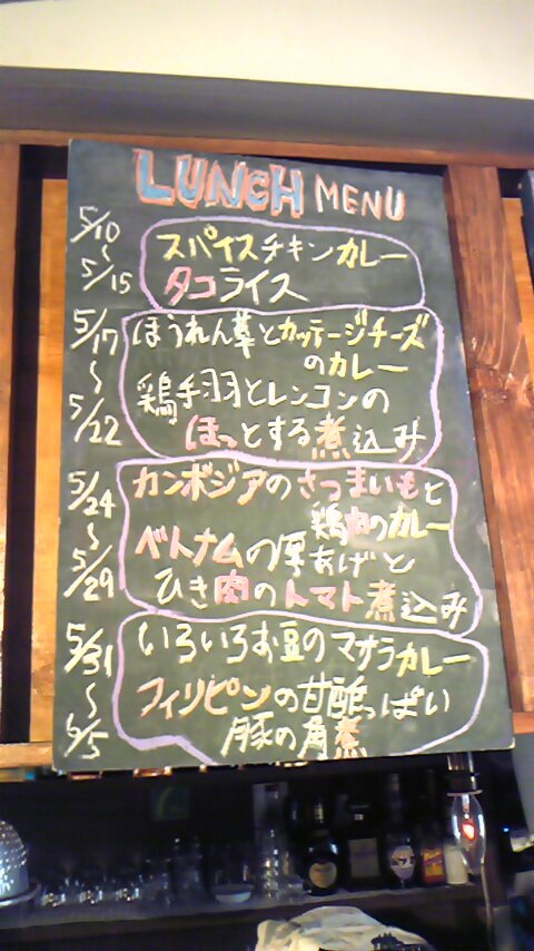 100514_140325.jpg
