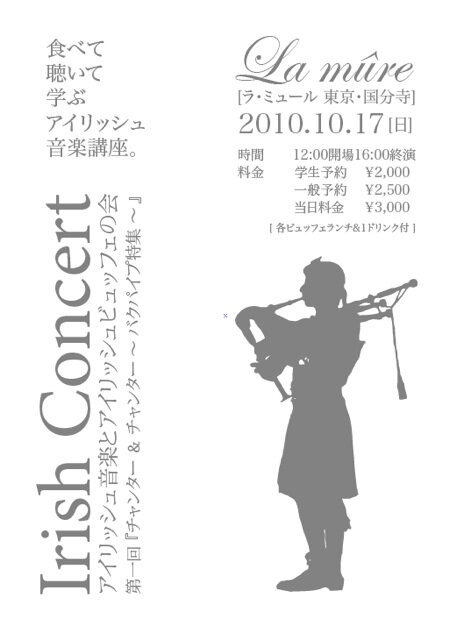 20101017.jpg
