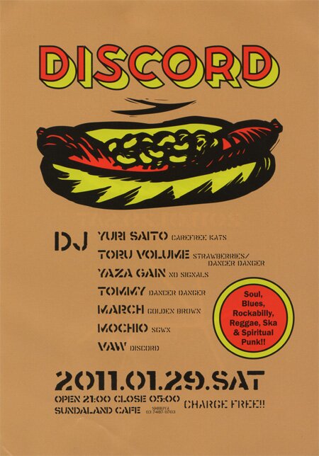 20110129.jpg