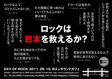 20110610.jpg