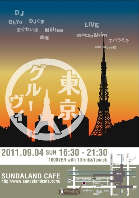 20110904.jpg