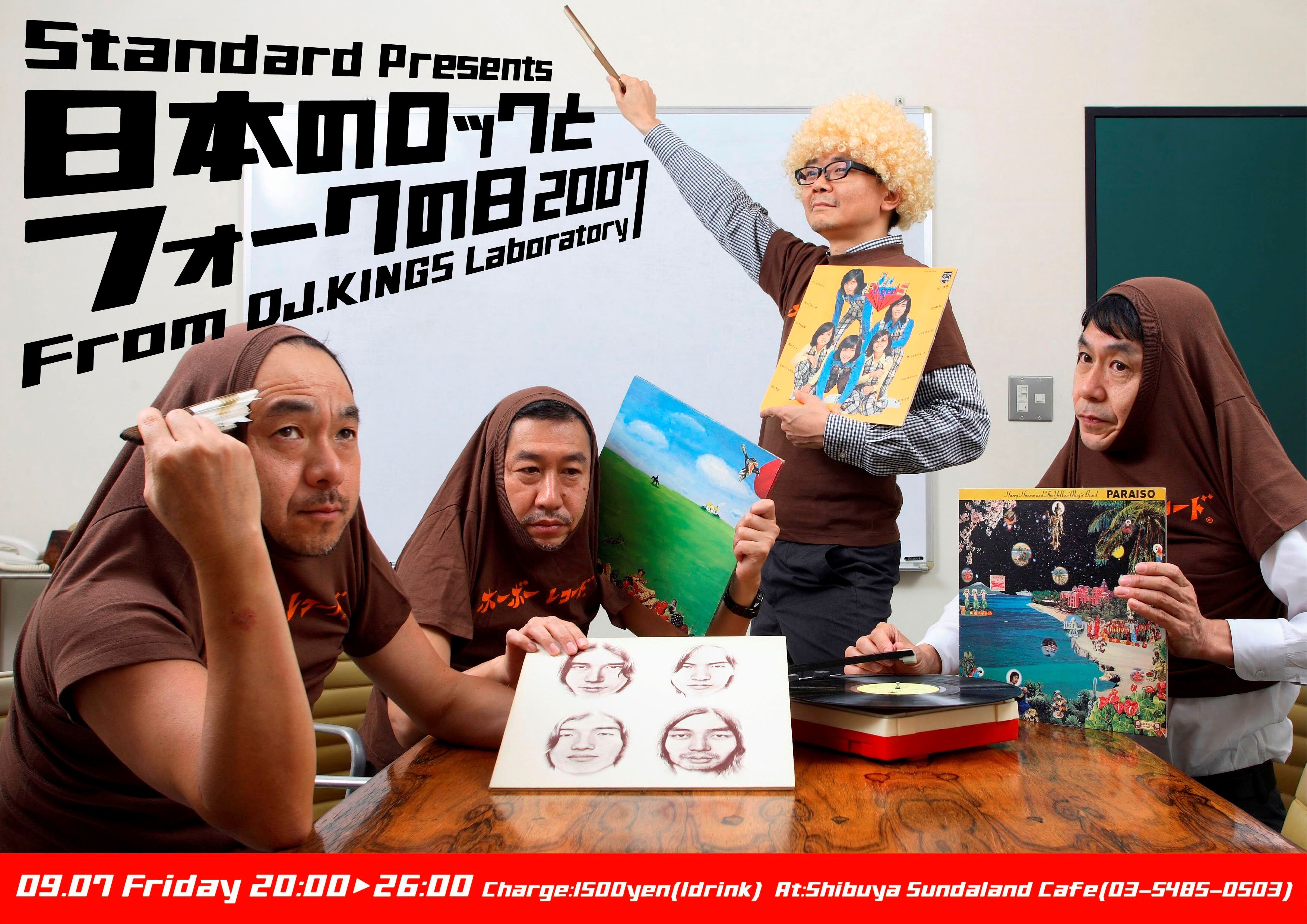 DJ.KINGS-0907.jpg