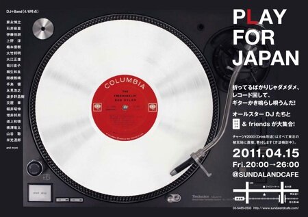 PLAYFORJAPAN_0415.jpg