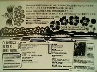 05-06-06_01-42~00.jpg
