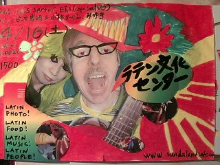 050413_1811~01.JPG