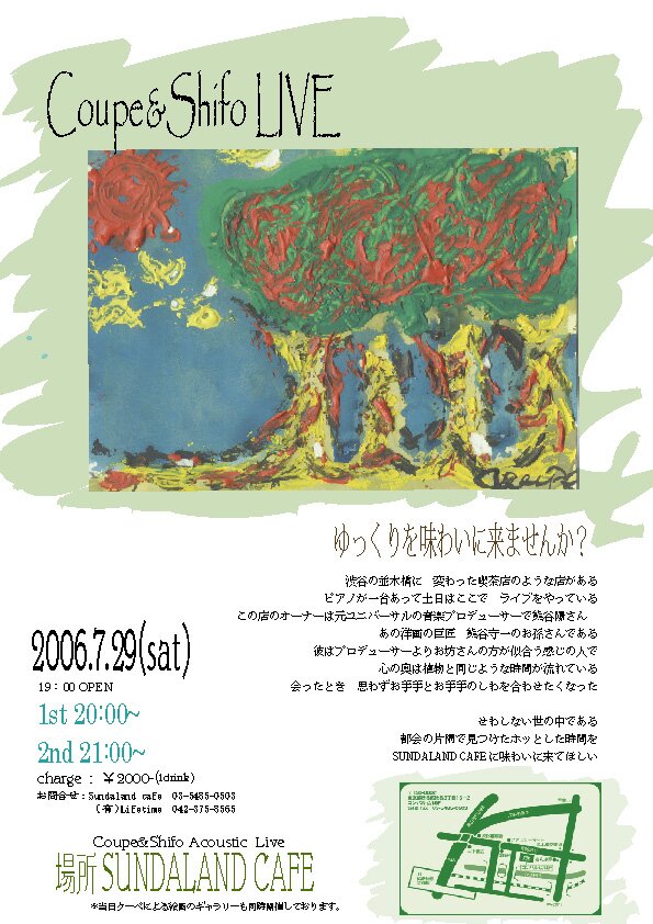 2006.7.jpg