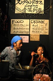 SUNDA0626_1.jpg