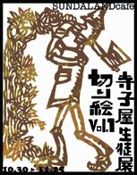 kirieのコピー_.jpg