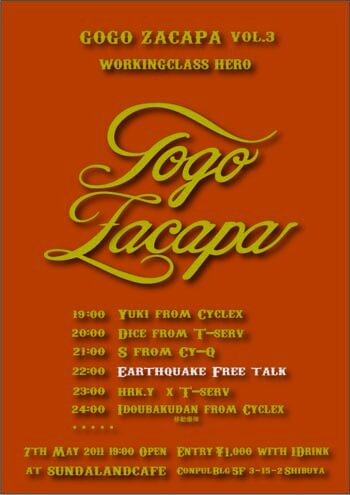 gogozacapa3.fly.mini.jpg